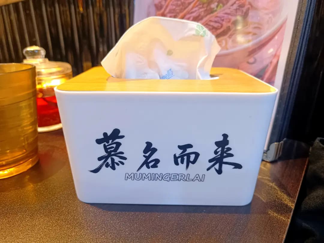 慕名而來 photo 2