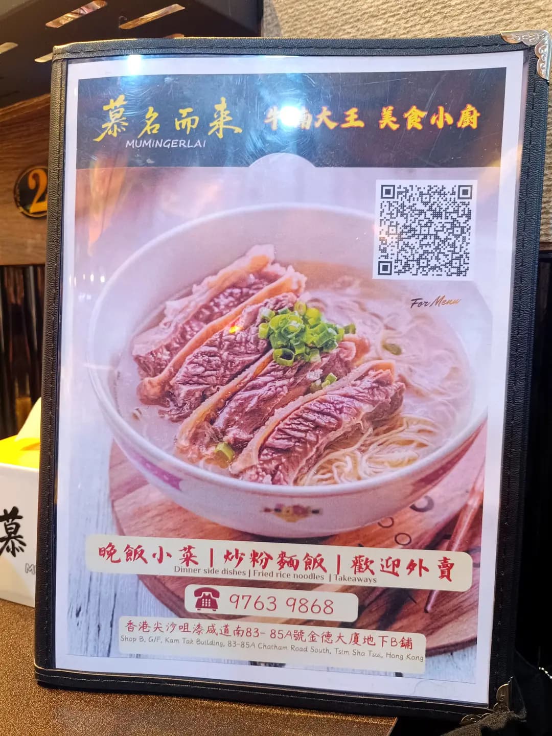 慕名而來 photo 3