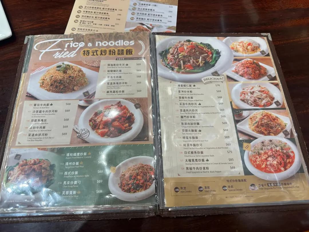 秋田冰室 photo 6