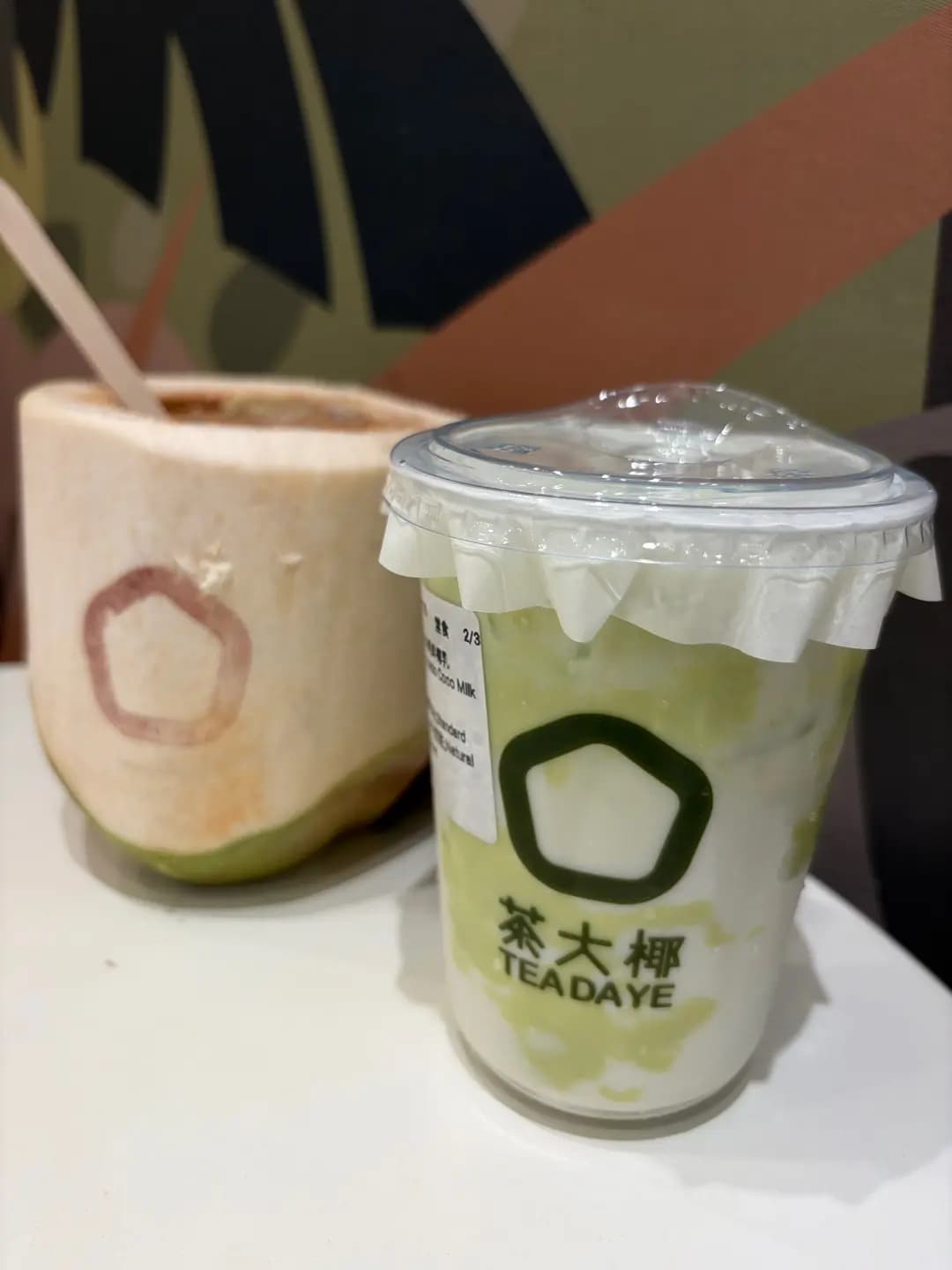茶大椰 (愉景新城) photo 4