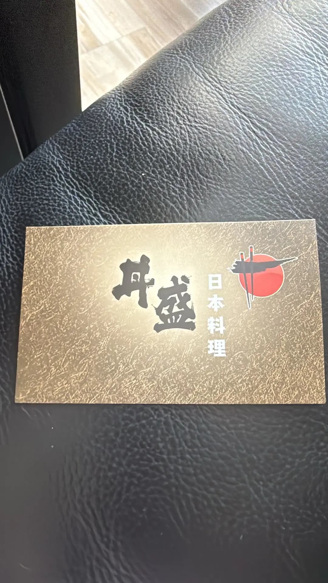 丼盛日本料理 photo 7