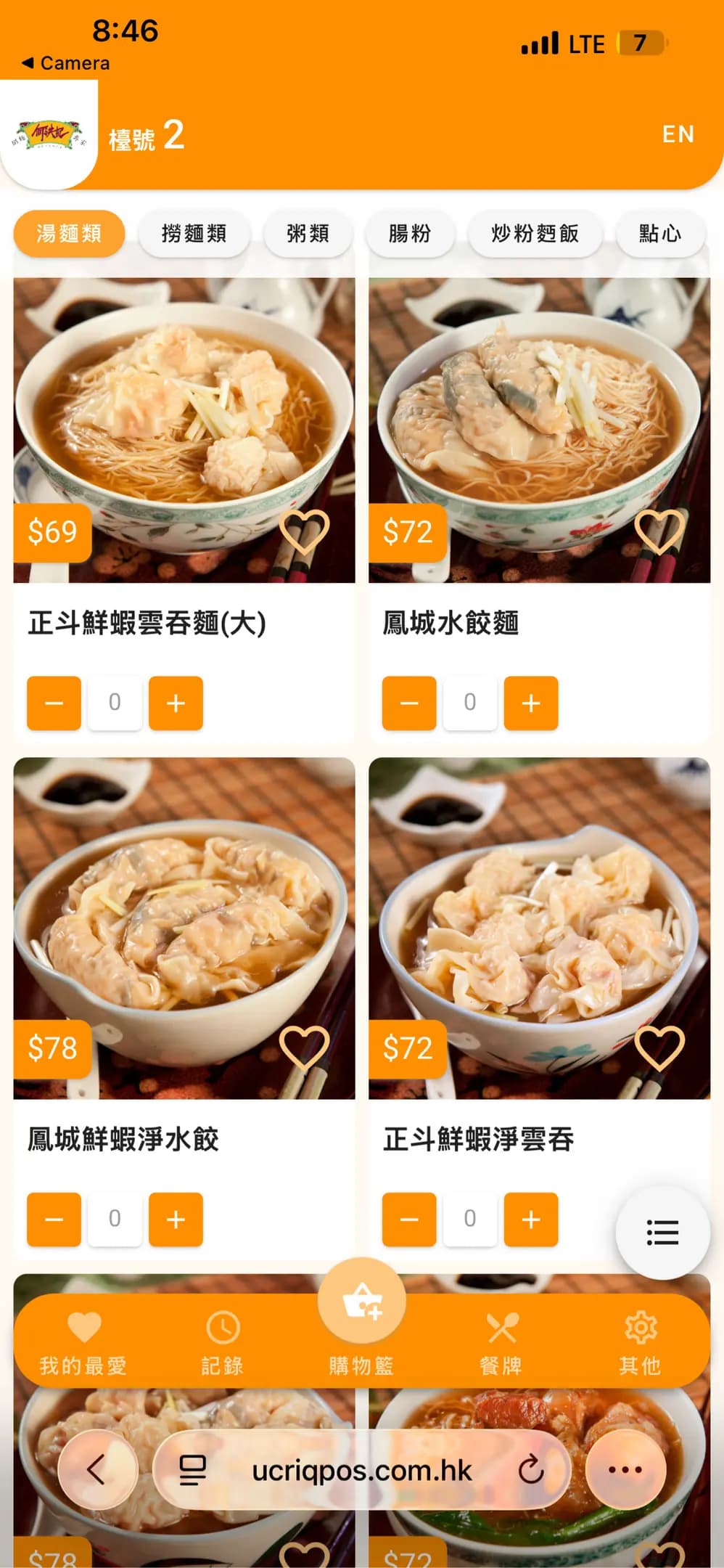 何洪記 photo 1