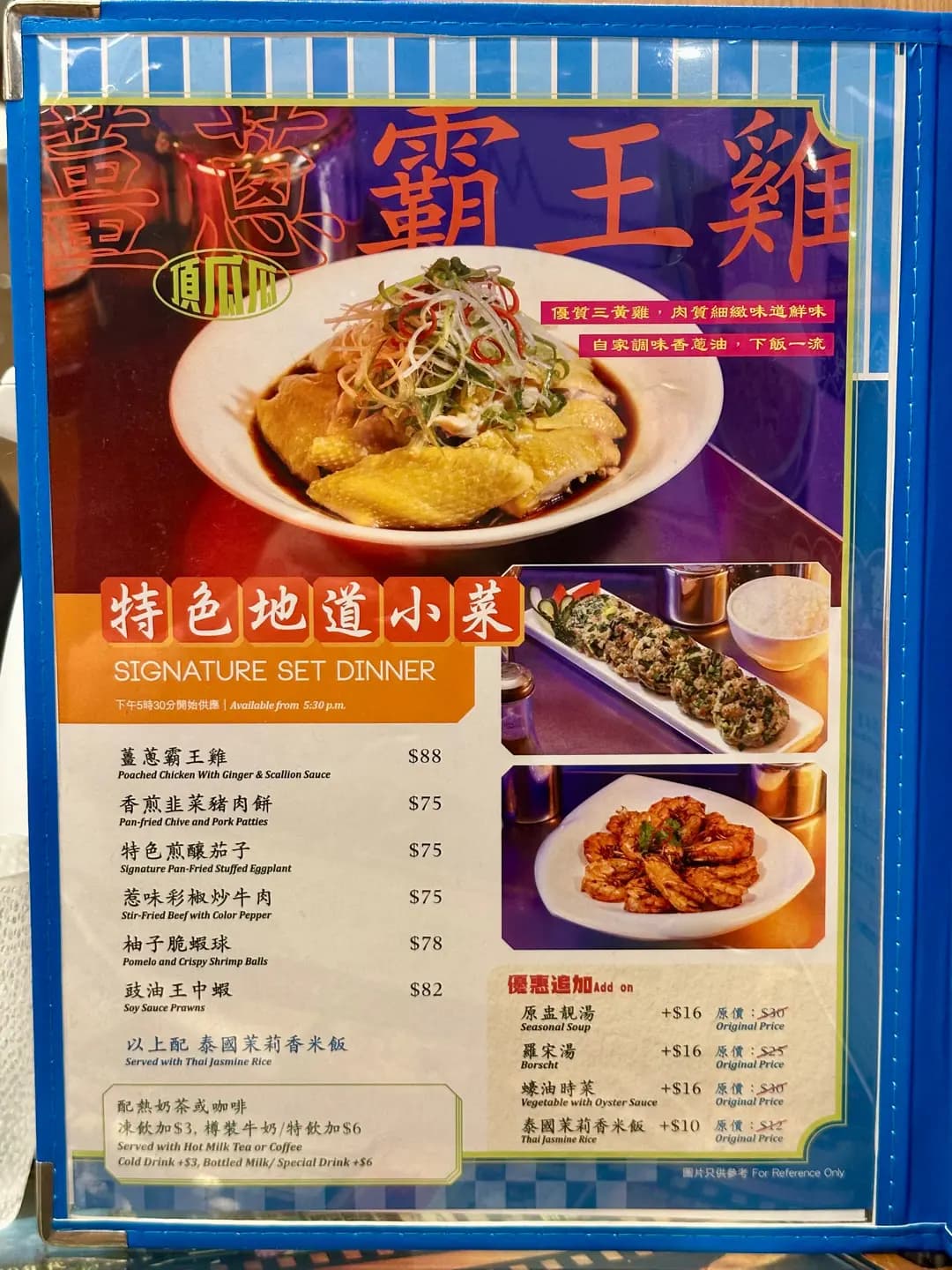 敏華冰廳 (置富第一城) photo 1
