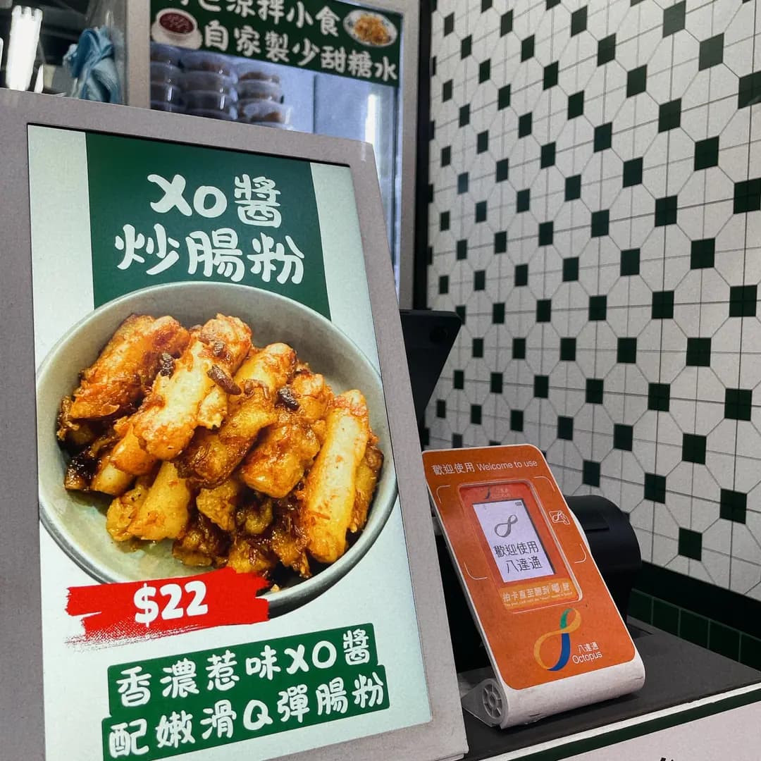 小賣部港式小食 photo 8
