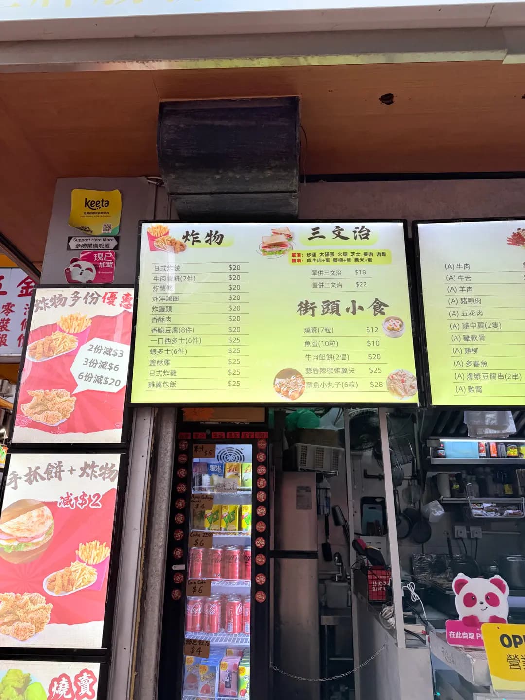 G21美食 photo 7