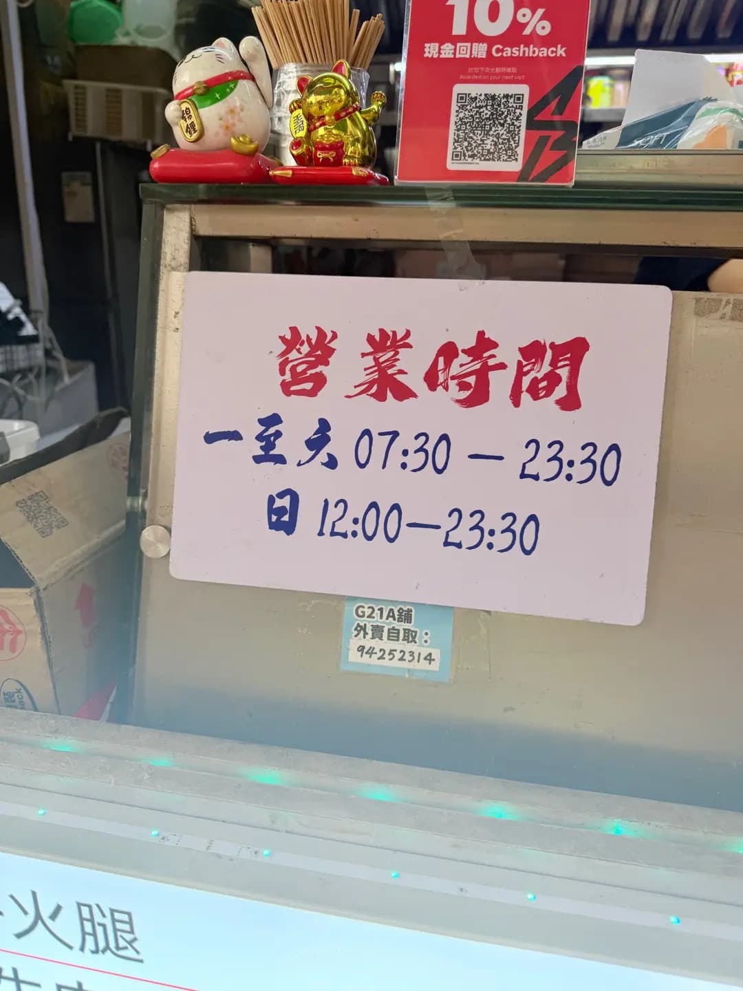 G21美食 photo 8