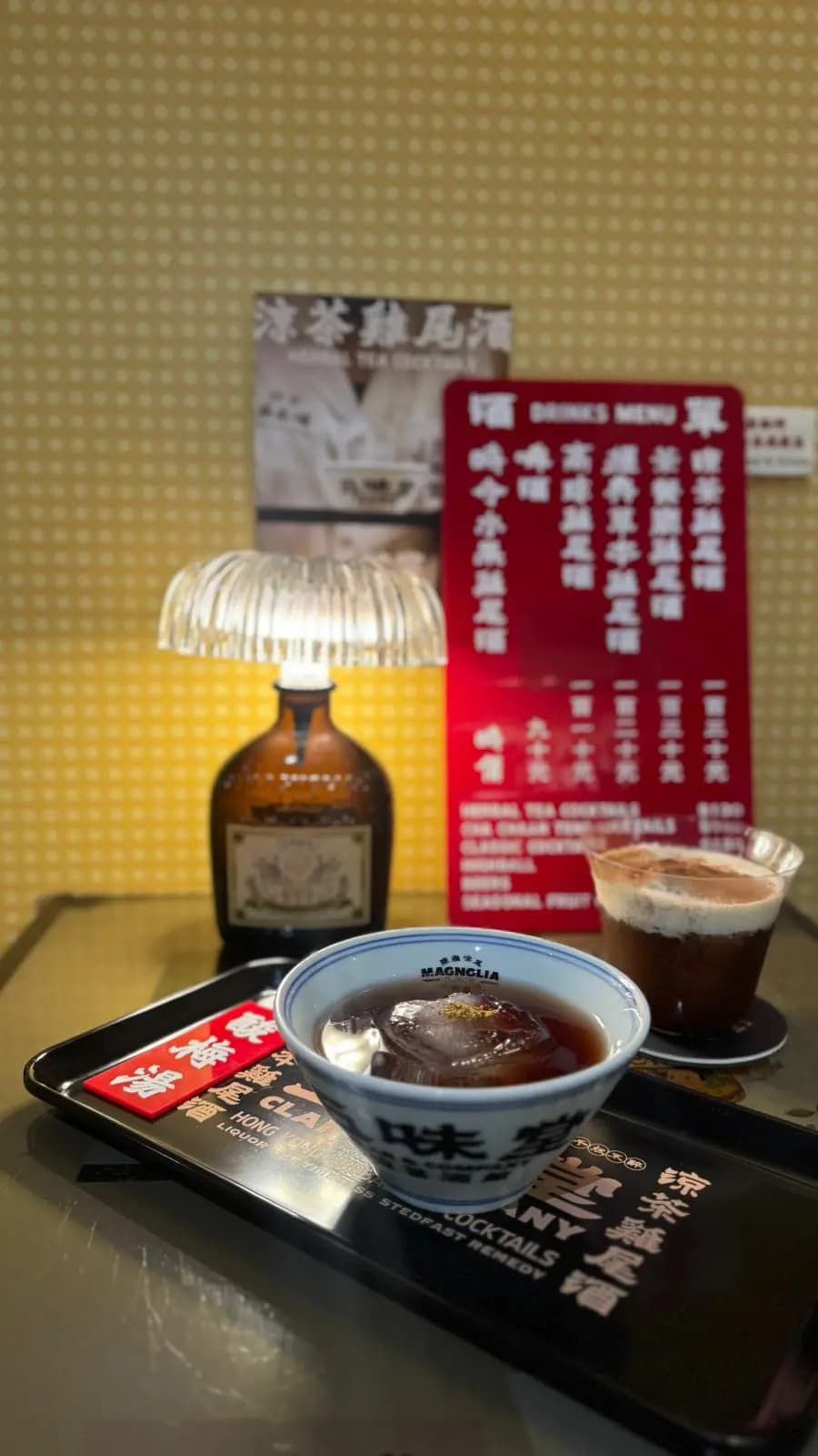 五味堂涼茶酒館 photo 7