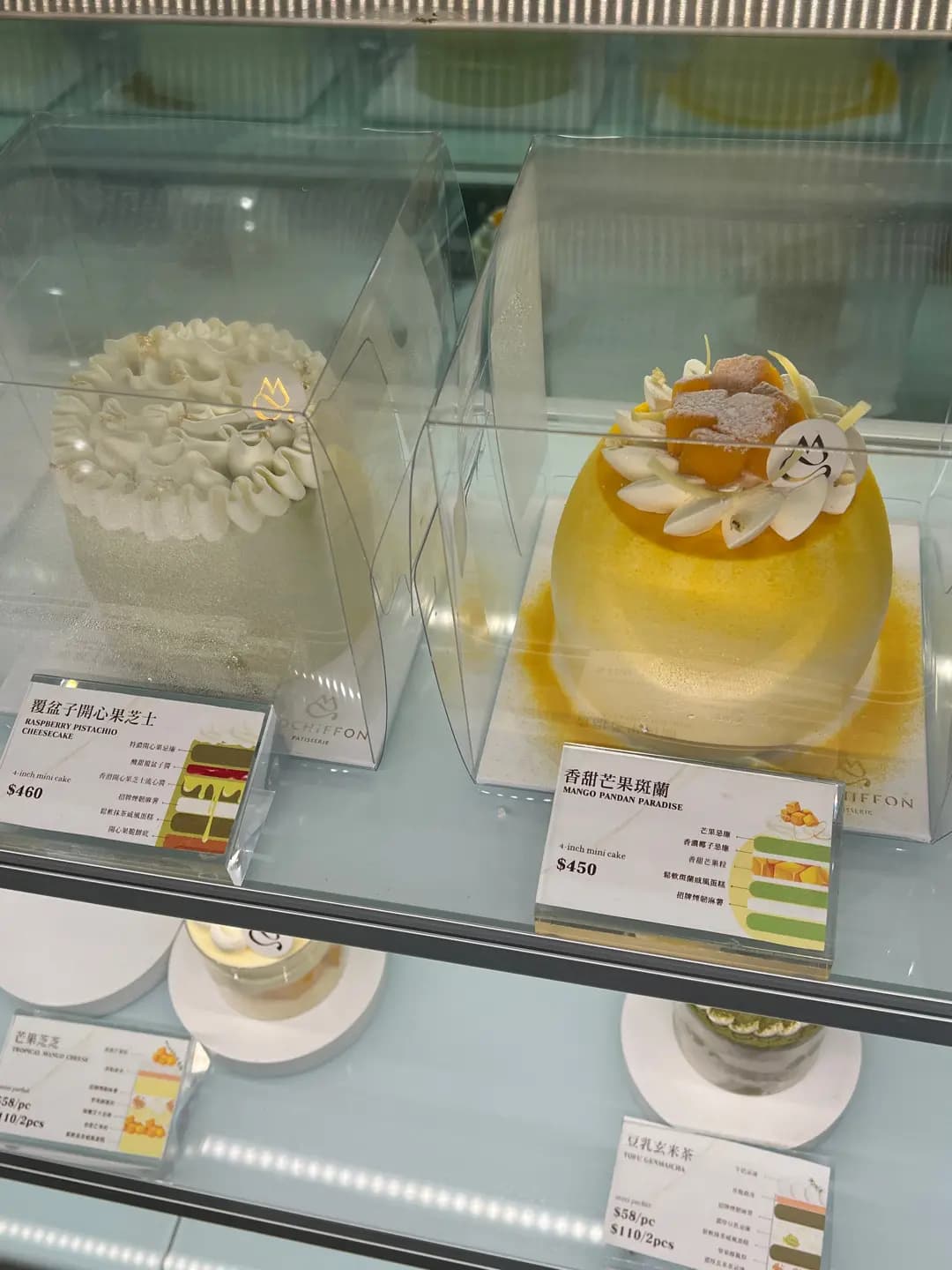 The Mochiffon Cake photo 5