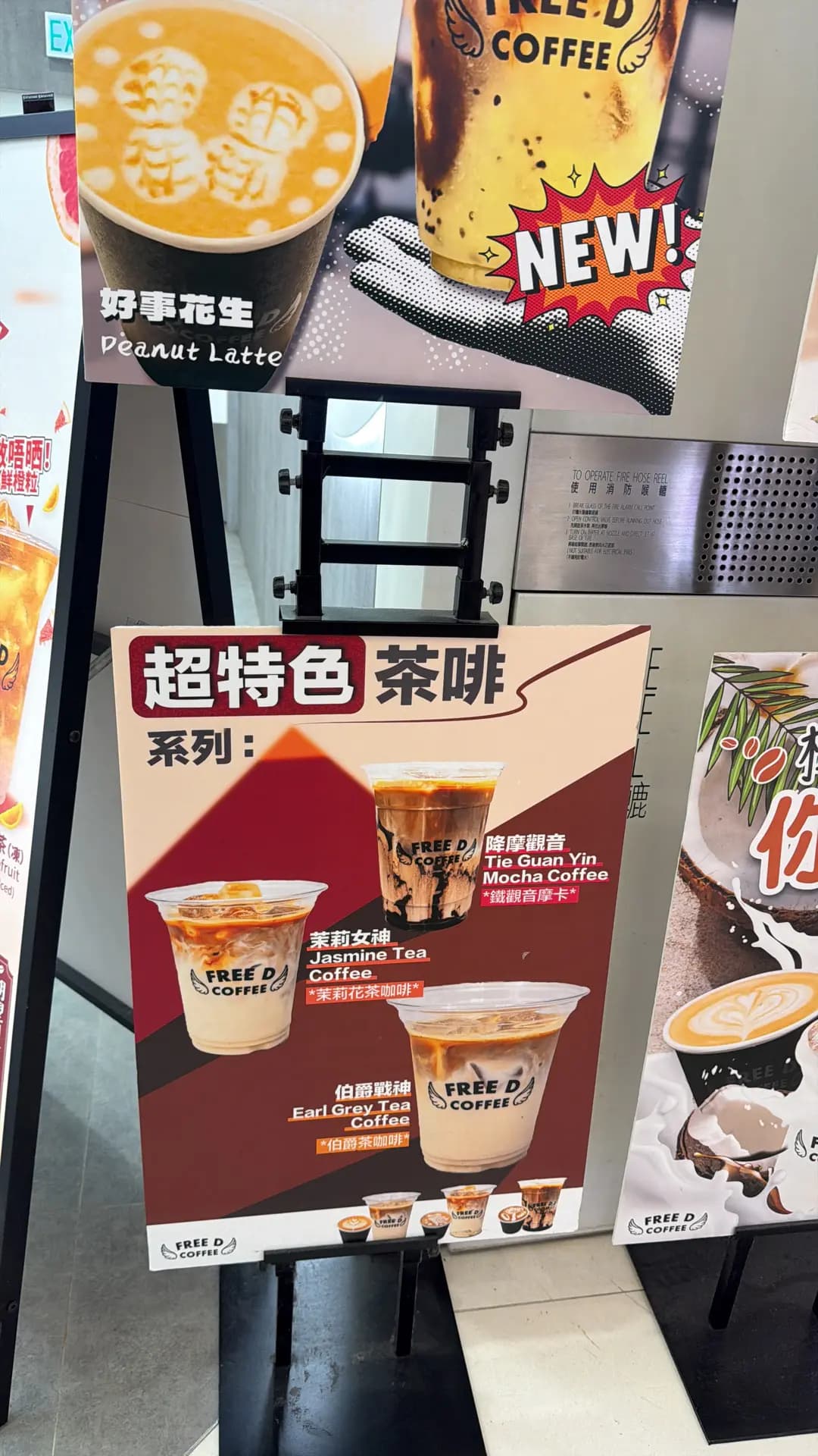 FREE D COFFEE (Mikiki) photo 2