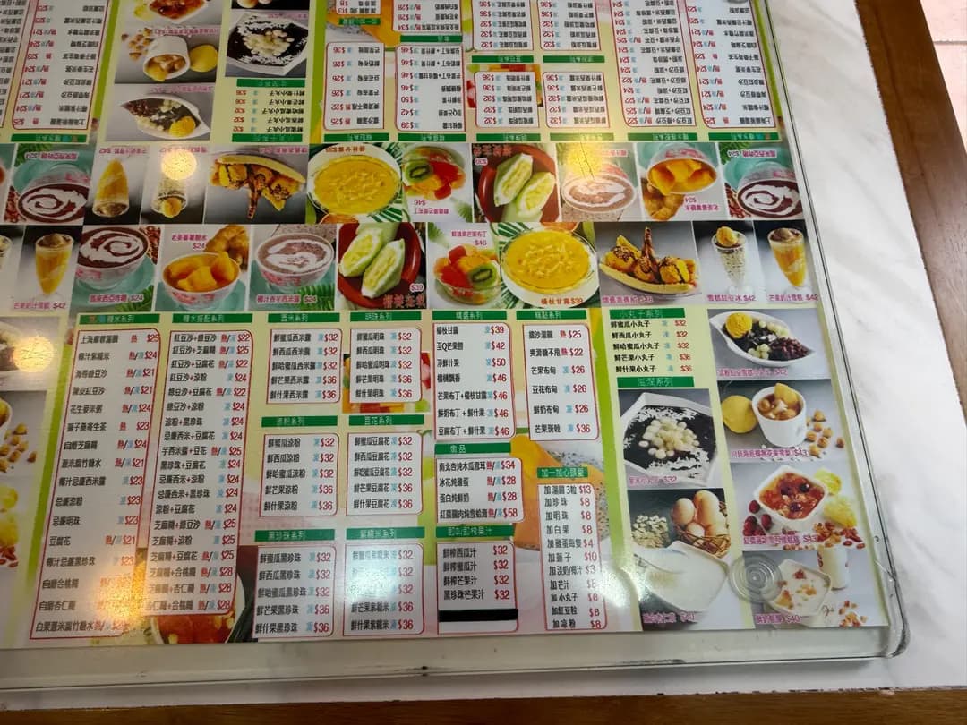 三記甜品 photo 2