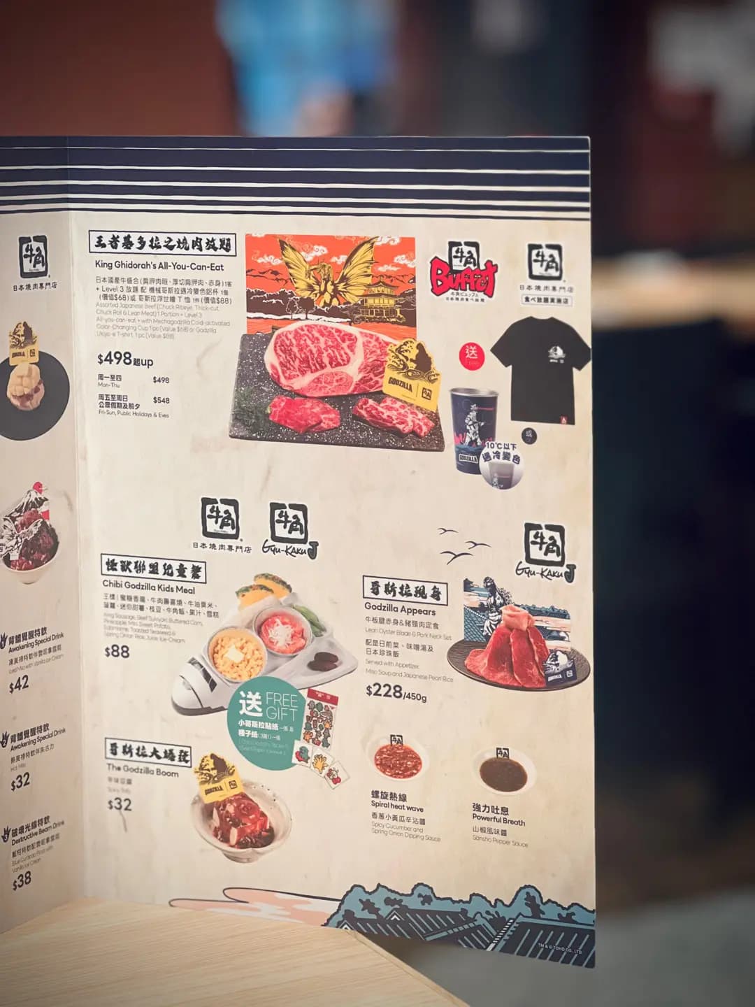 牛角日本燒肉專門店 (MOKO新世紀廣場) photo 8