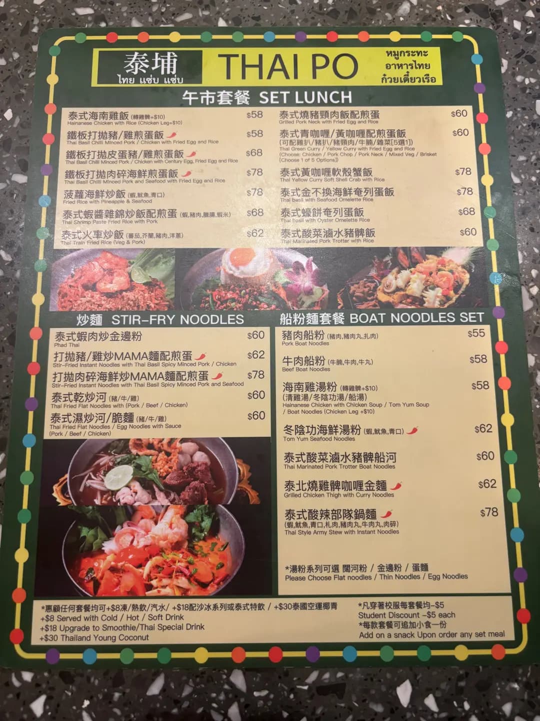 泰埔 photo 4