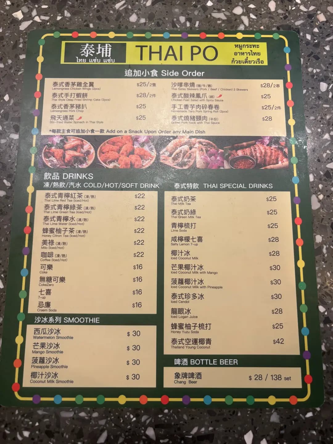 泰埔 photo 1