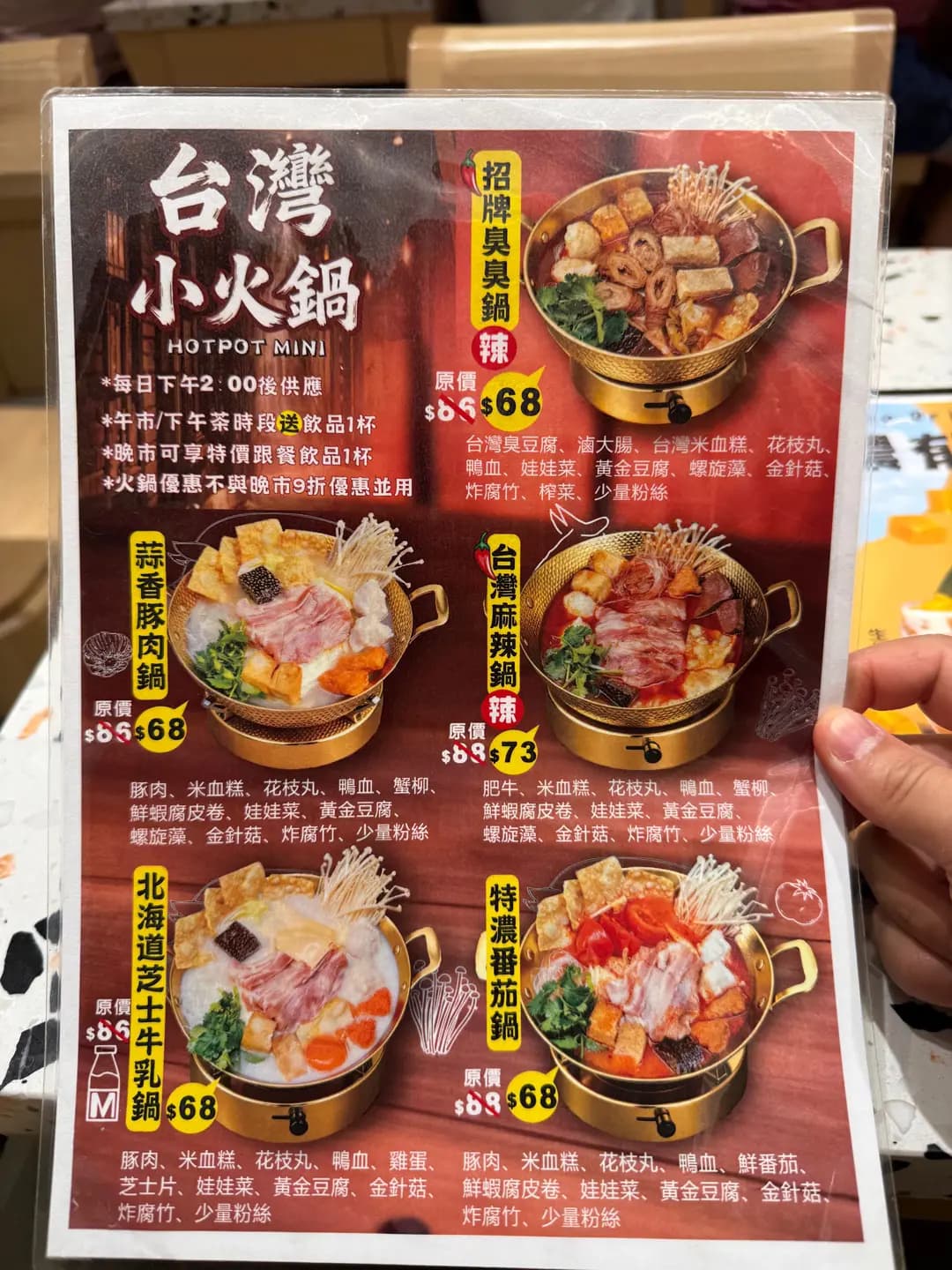 台食館 photo 3