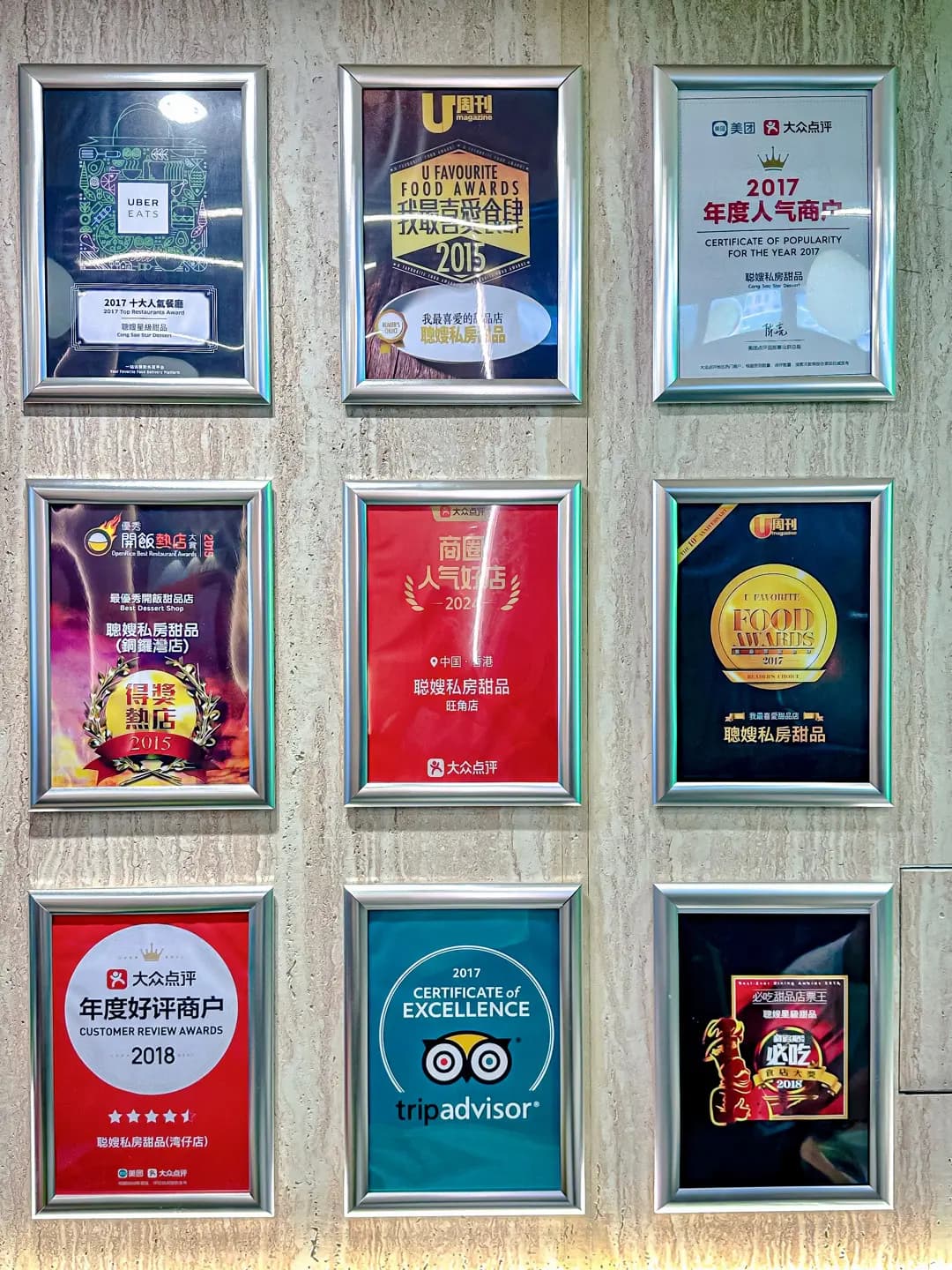 聰嫂私房甜品 photo 1