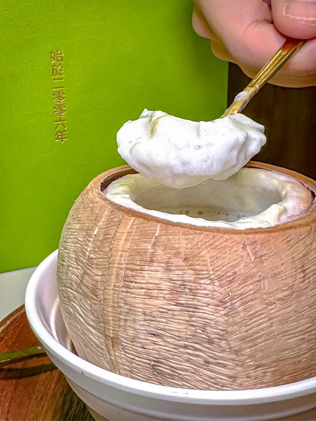 聰嫂私房甜品 photo 7