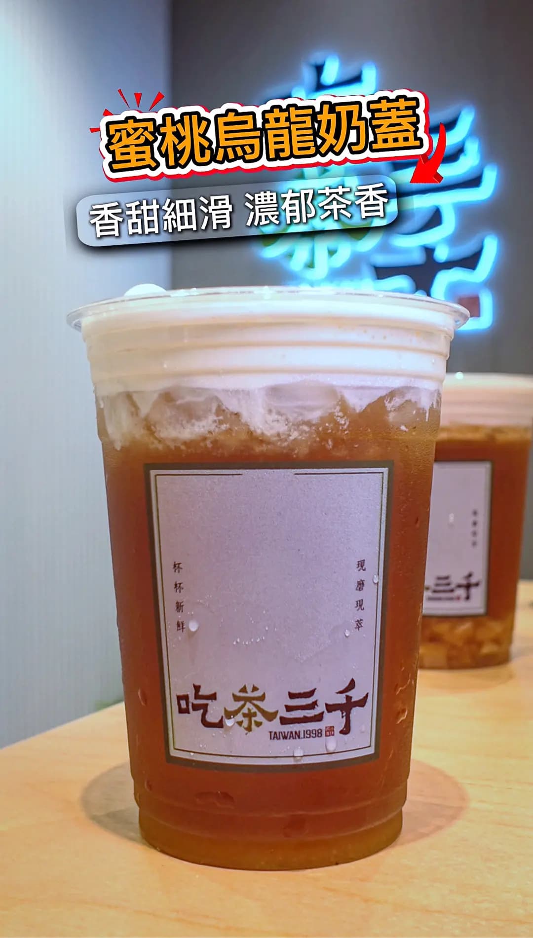 吃茶三千 photo 3