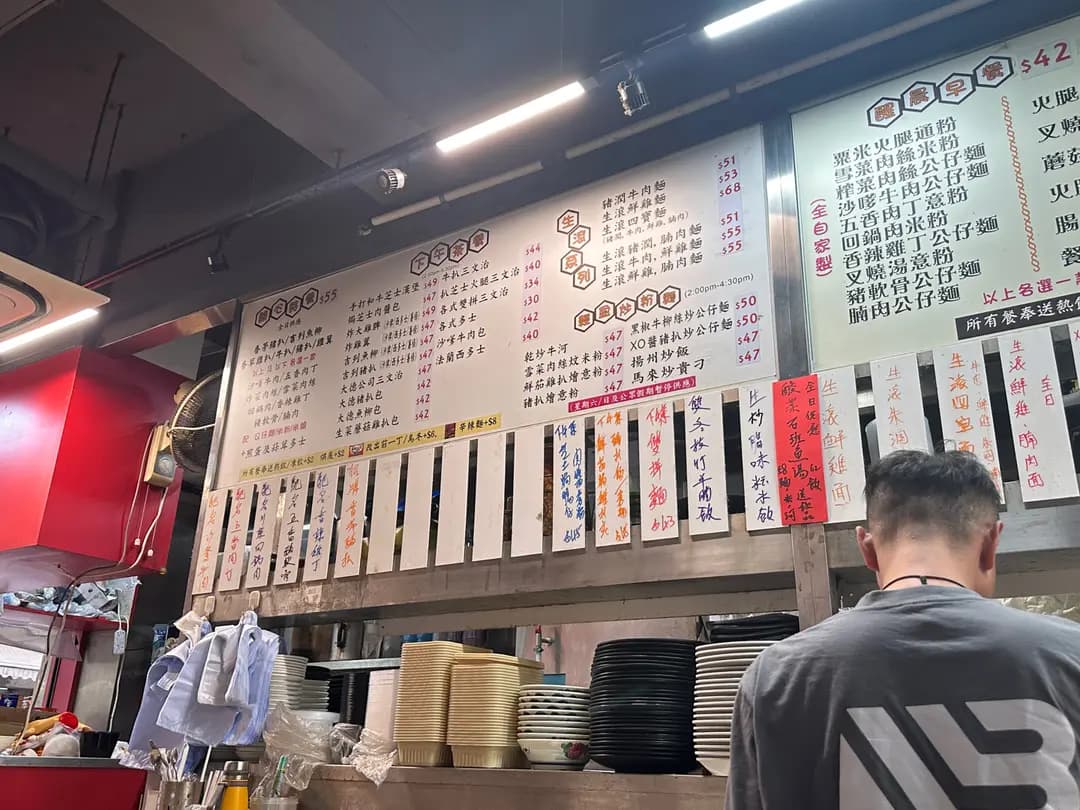 大德冰室 photo 8