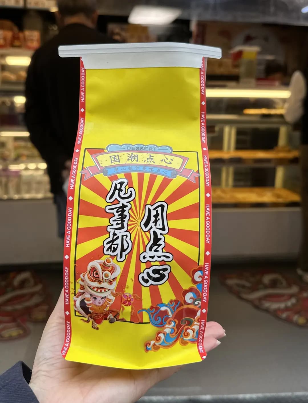 西貢小老婆 photo 1