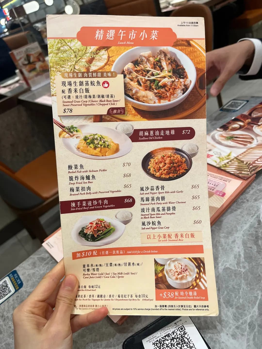 靠得住粥麵小館 (MOSTown新港城中心(5期)) photo 6
