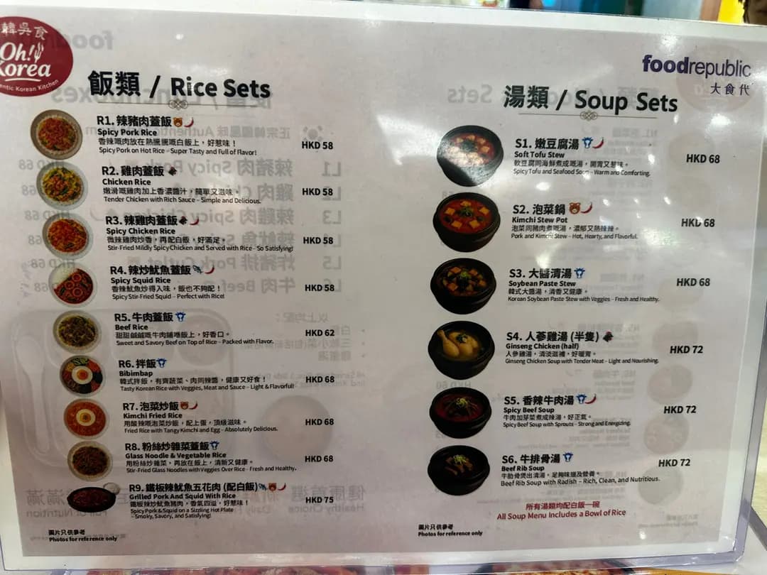 藝餐 photo 7