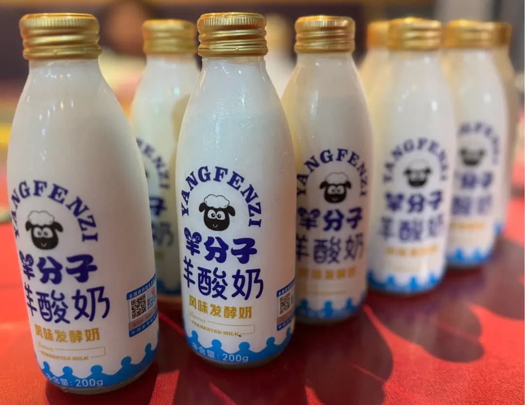 羊媽媽烤全羊 photo 7