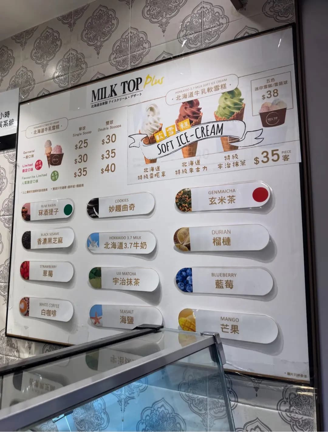 Milk Top photo 4