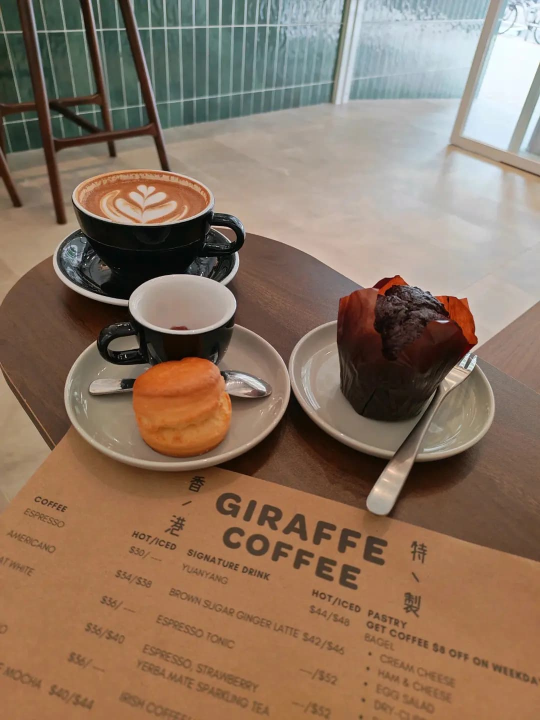 Giraffe Coffee photo 1