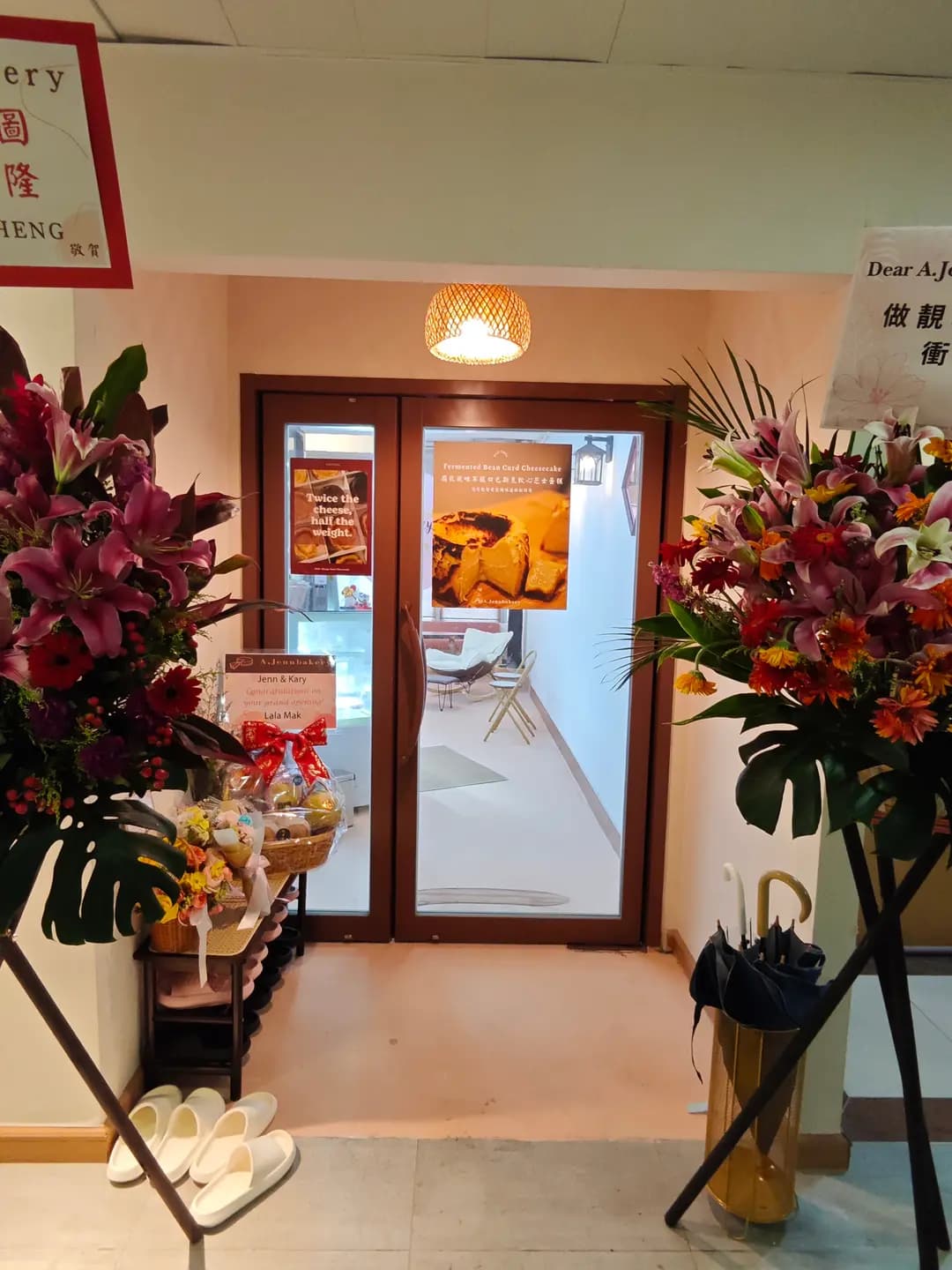 A.Jennbakery photo 2