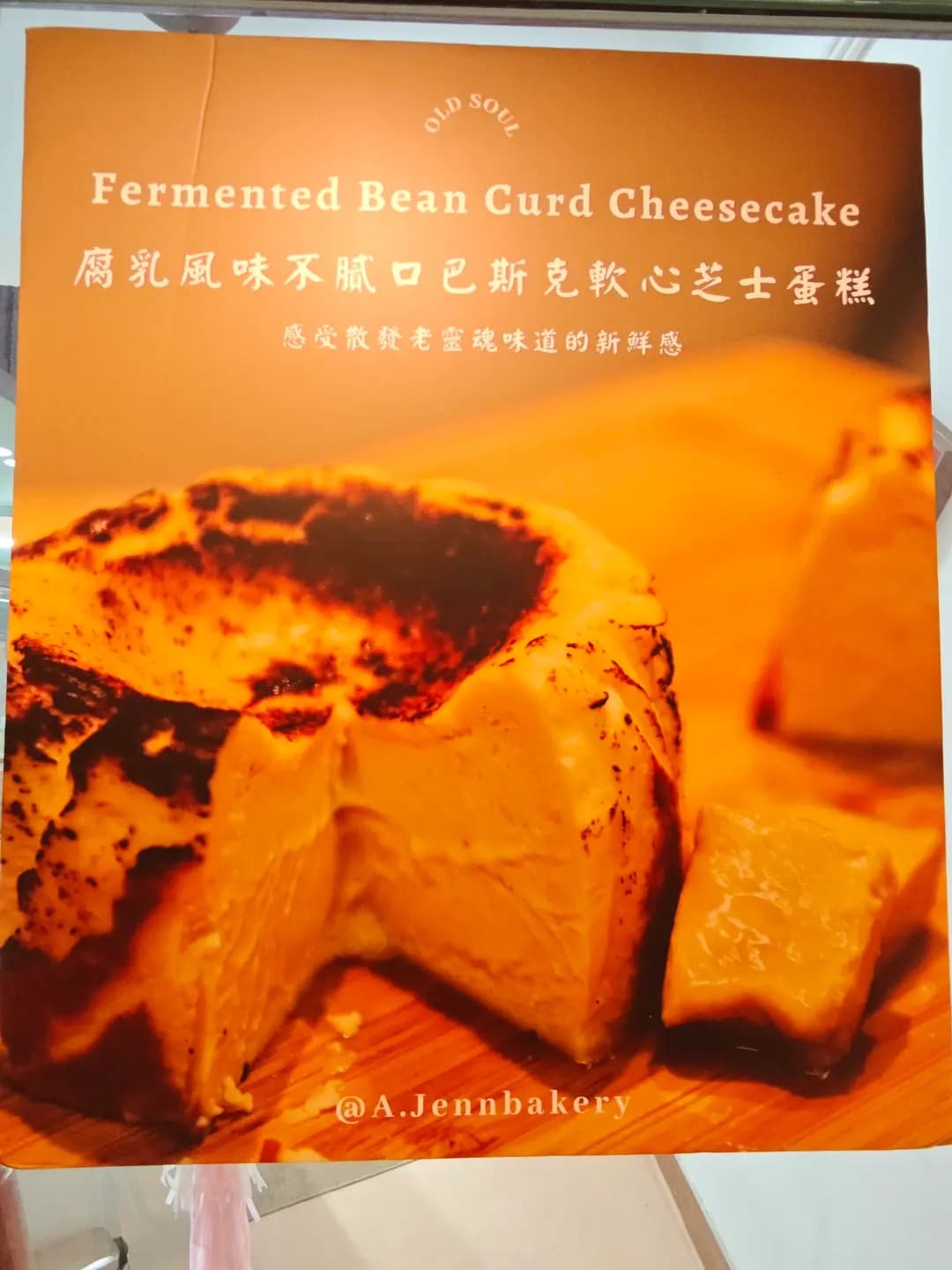 A.Jennbakery photo 4