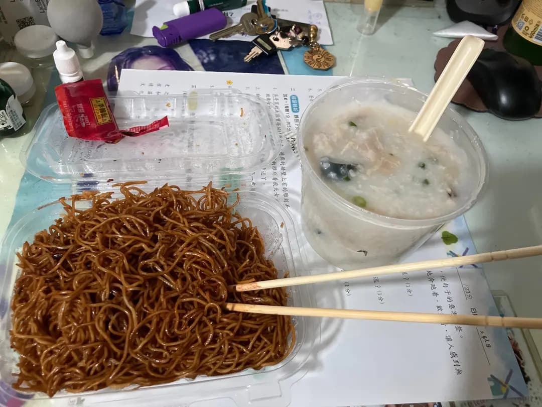 忠記粥品 (華安大樓) photo 1