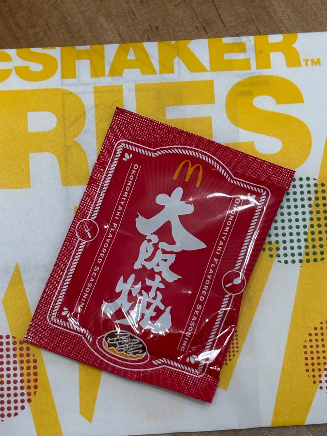 麥當勞 (宏德居) photo 3