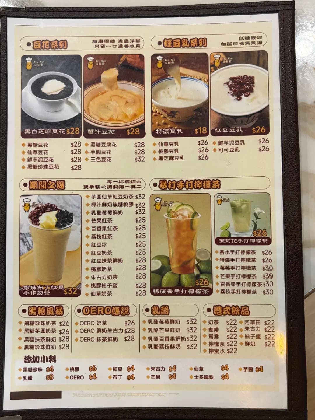 雞仔麵養生花膠米線專門店 photo 4