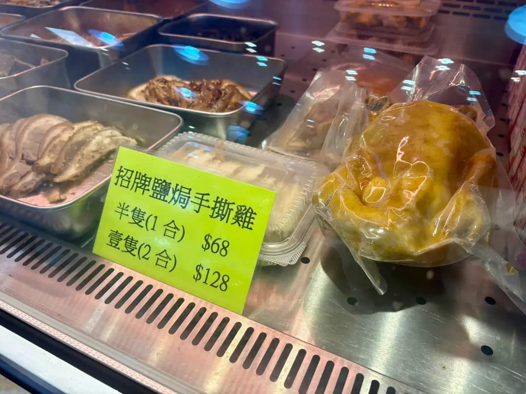 添寶手撕雞 (鯉魚門街市) photo 7