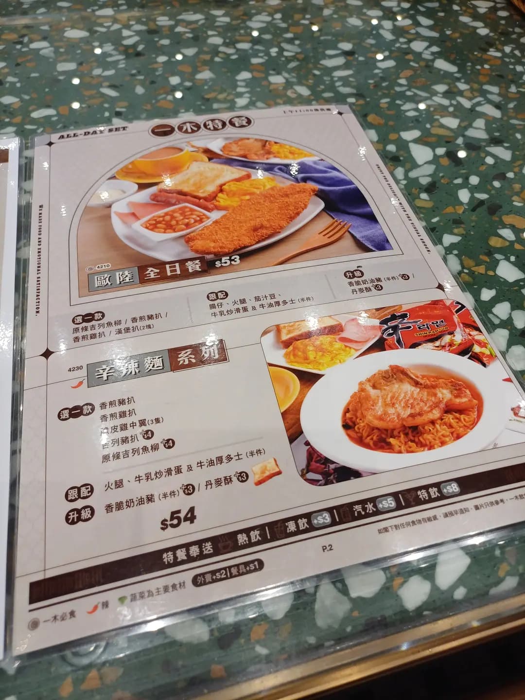 一木冰廳 photo 7