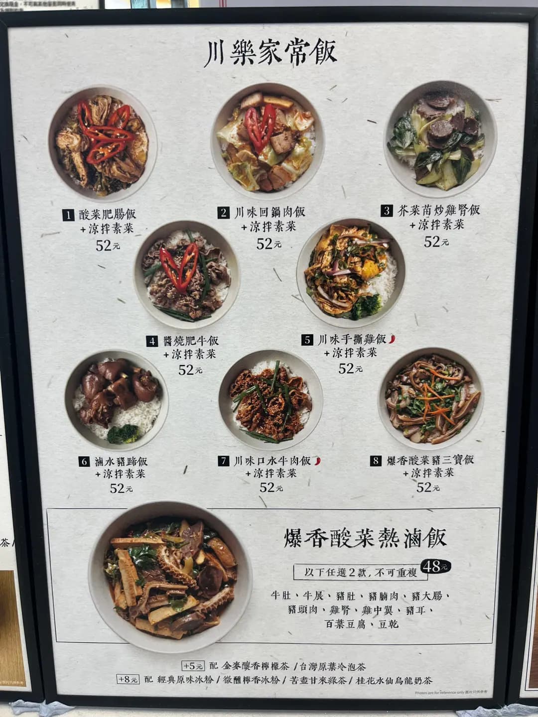 川樂 photo 5