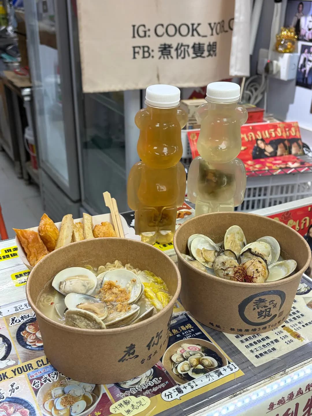煮你隻蜆 photo 2