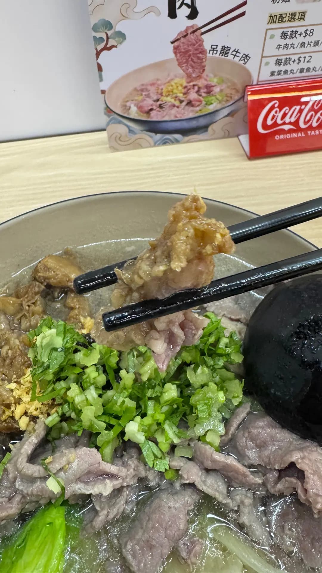 就牛 photo 8