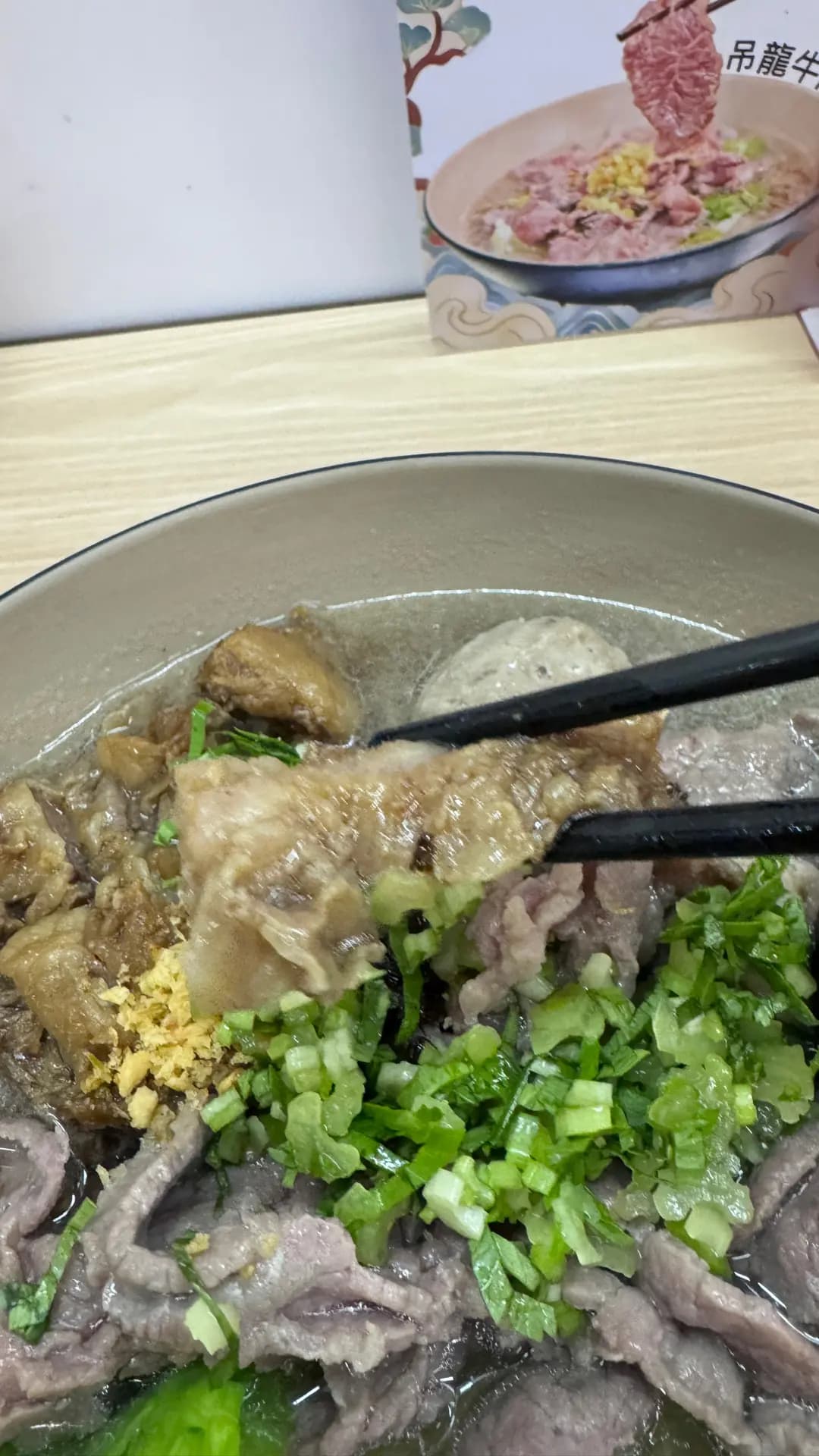 就牛 photo 4