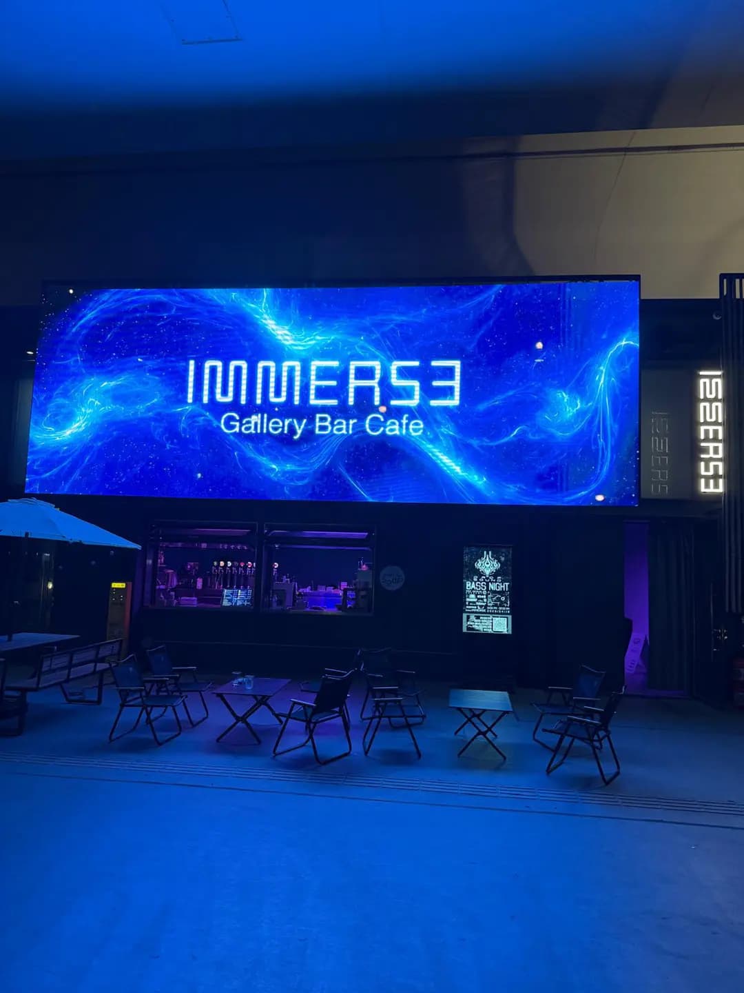Immerse  photo 1