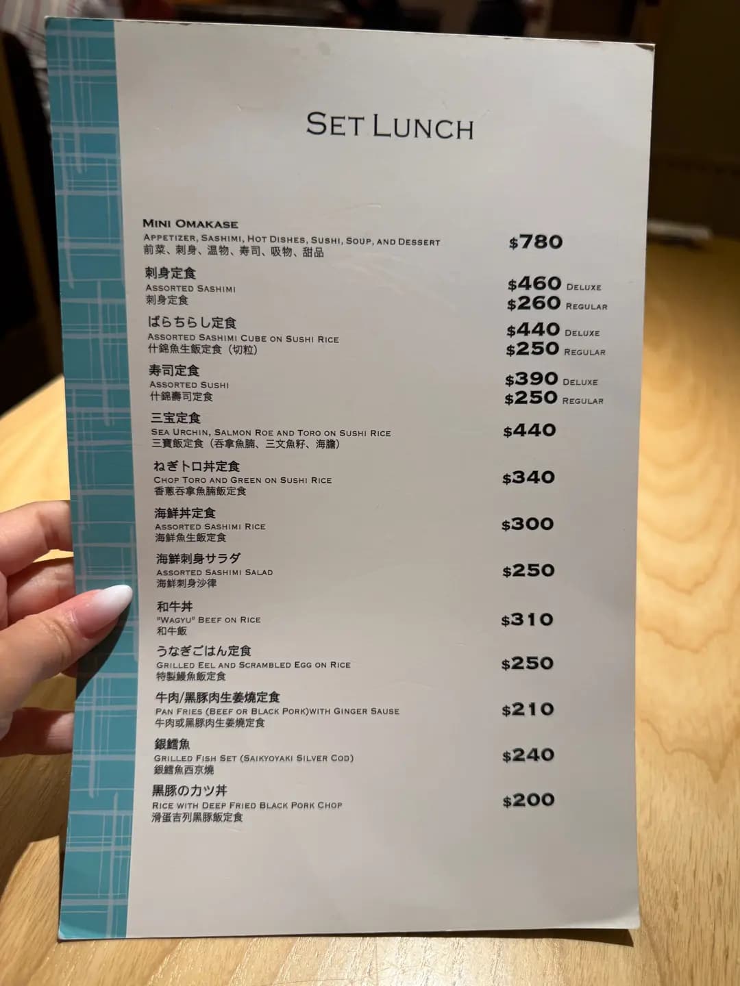 壽司喰 photo 7