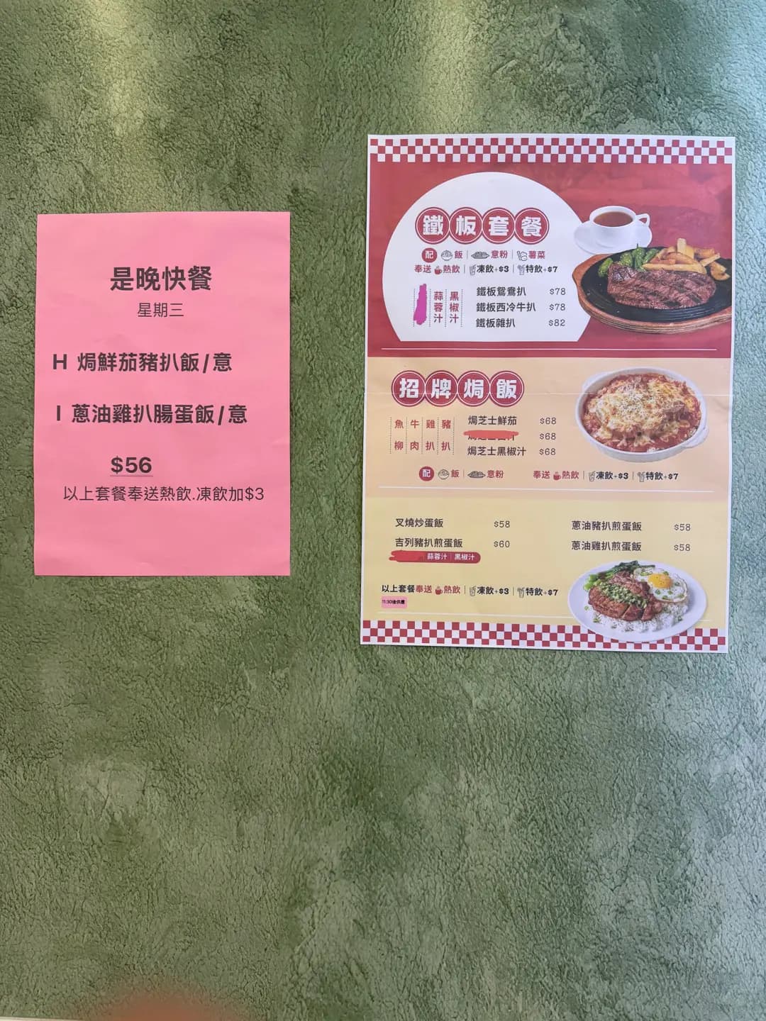 盛泰小廚 photo 3