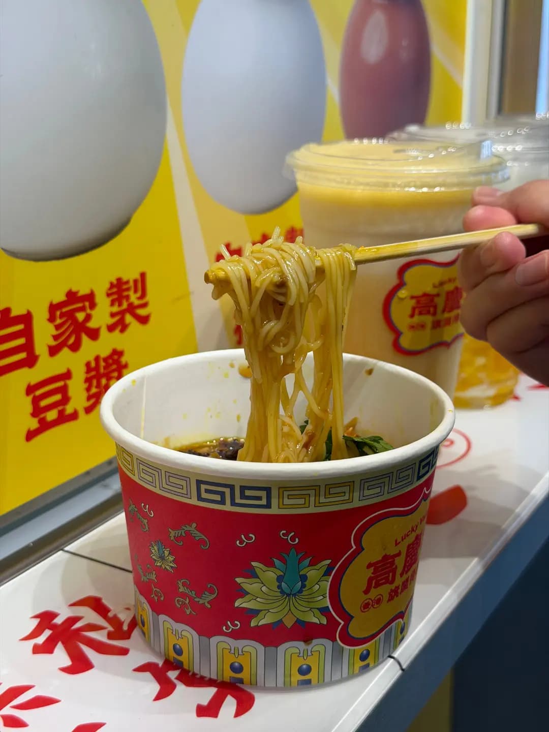 高慶坊 photo 3