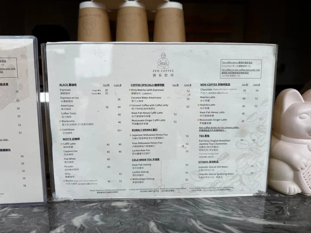 佛系飲啡 photo 1