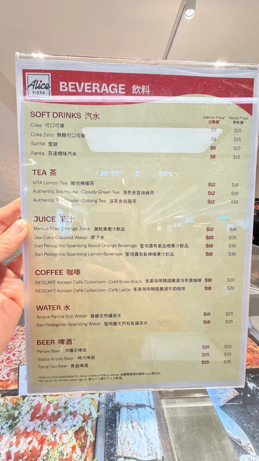 Alice Pizza (新城市廣場三期) photo 3