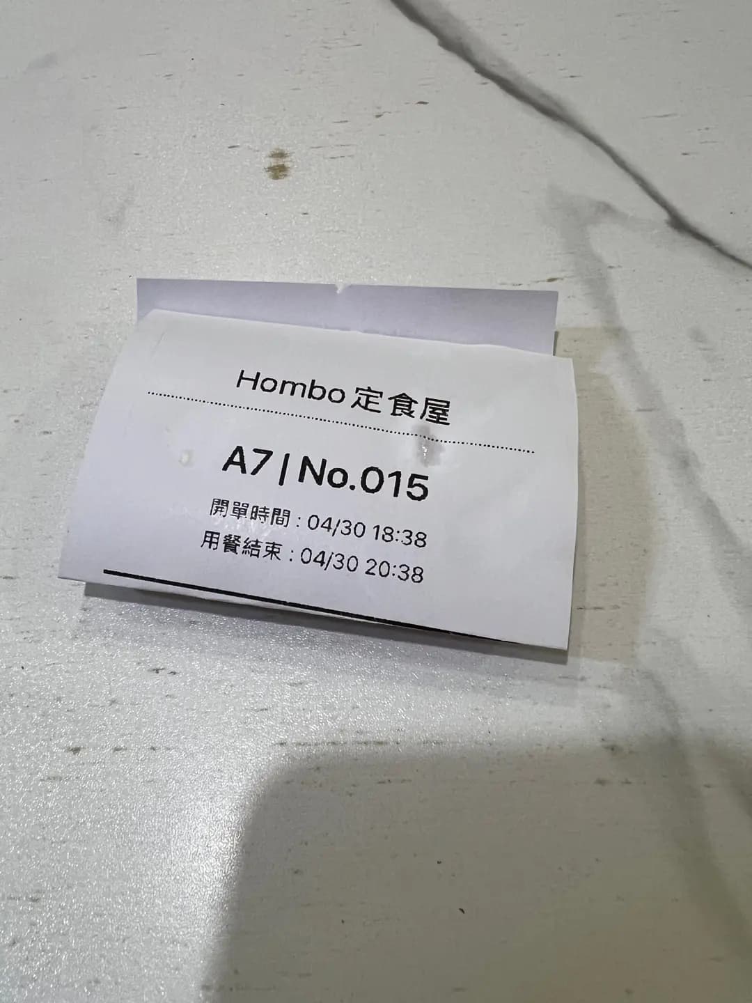 蠔之神定食屋 photo 2