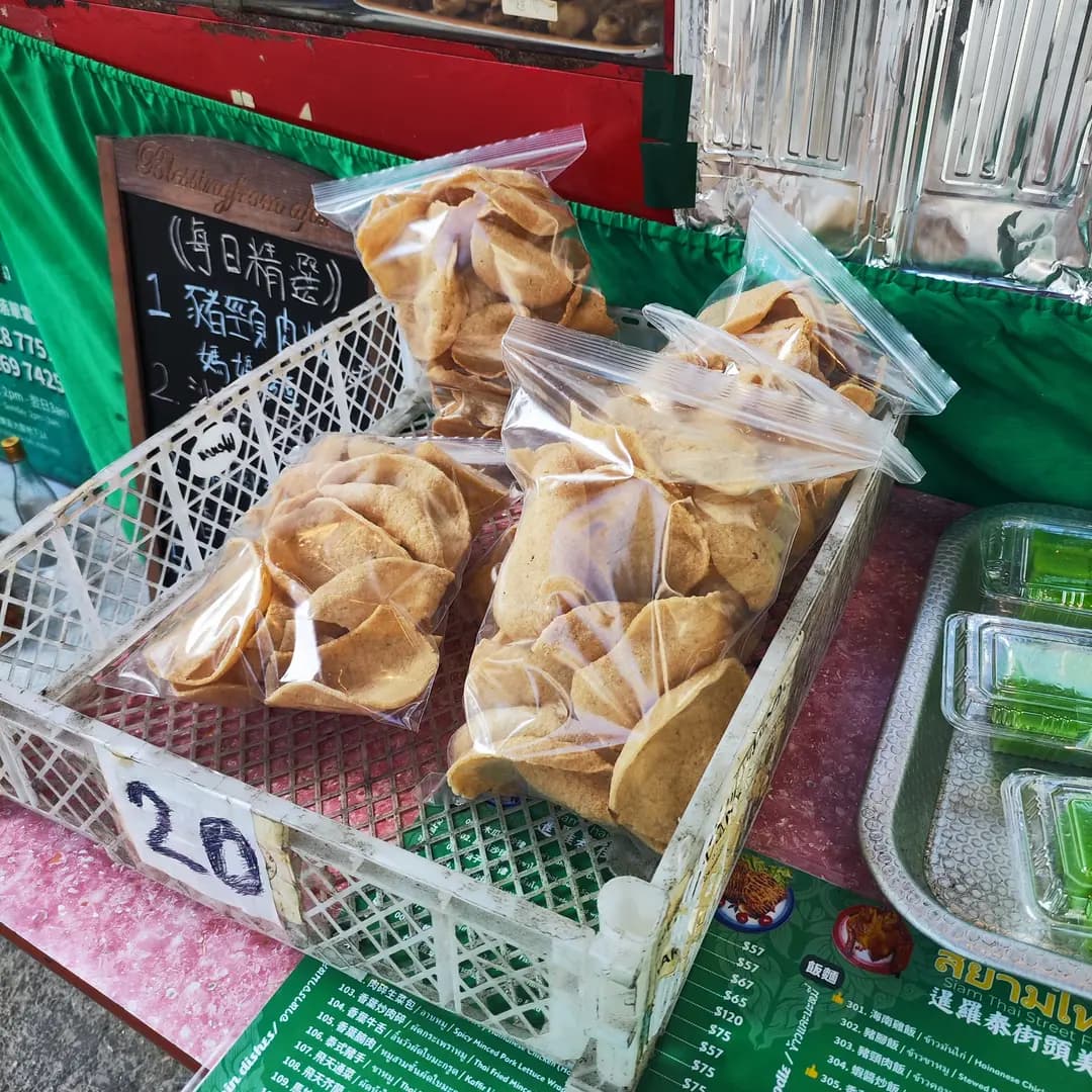 暹羅泰街頭美食 photo 3