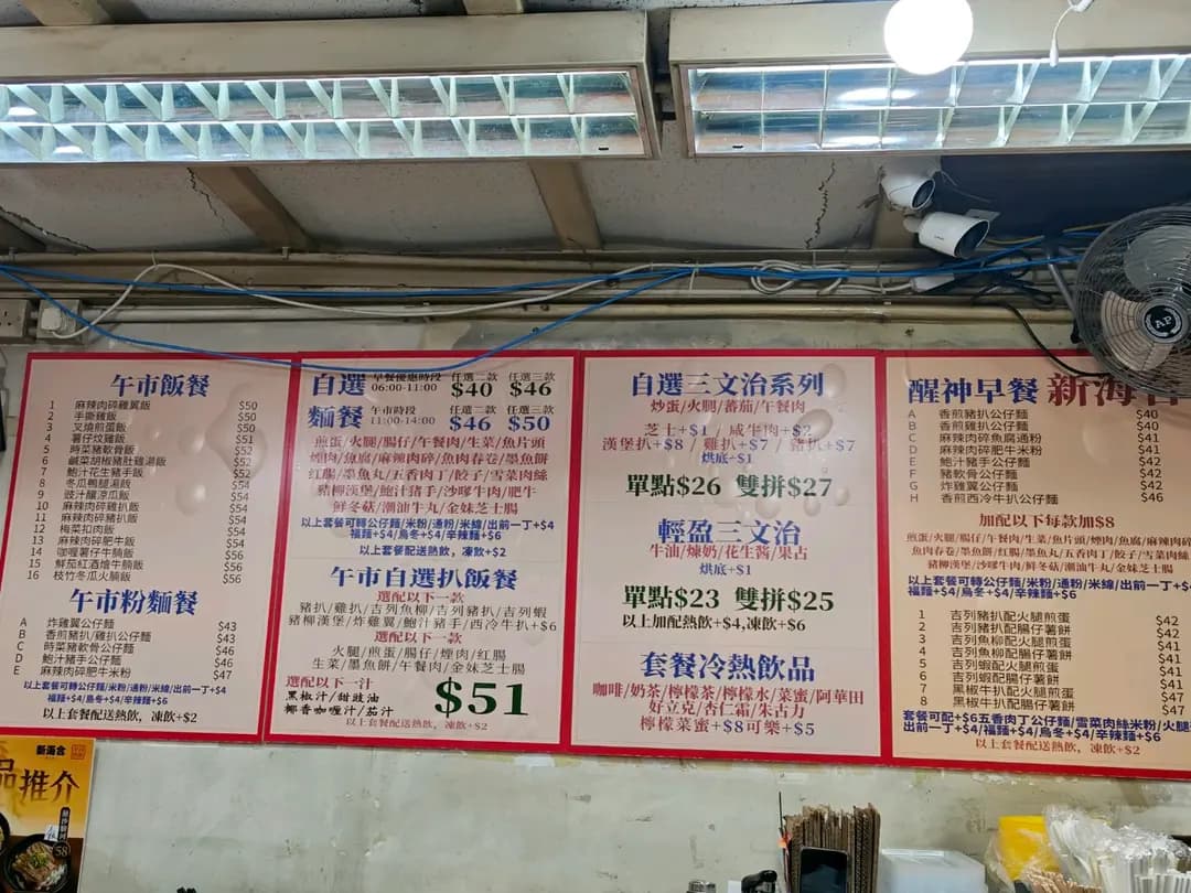 新海合美食 photo 5