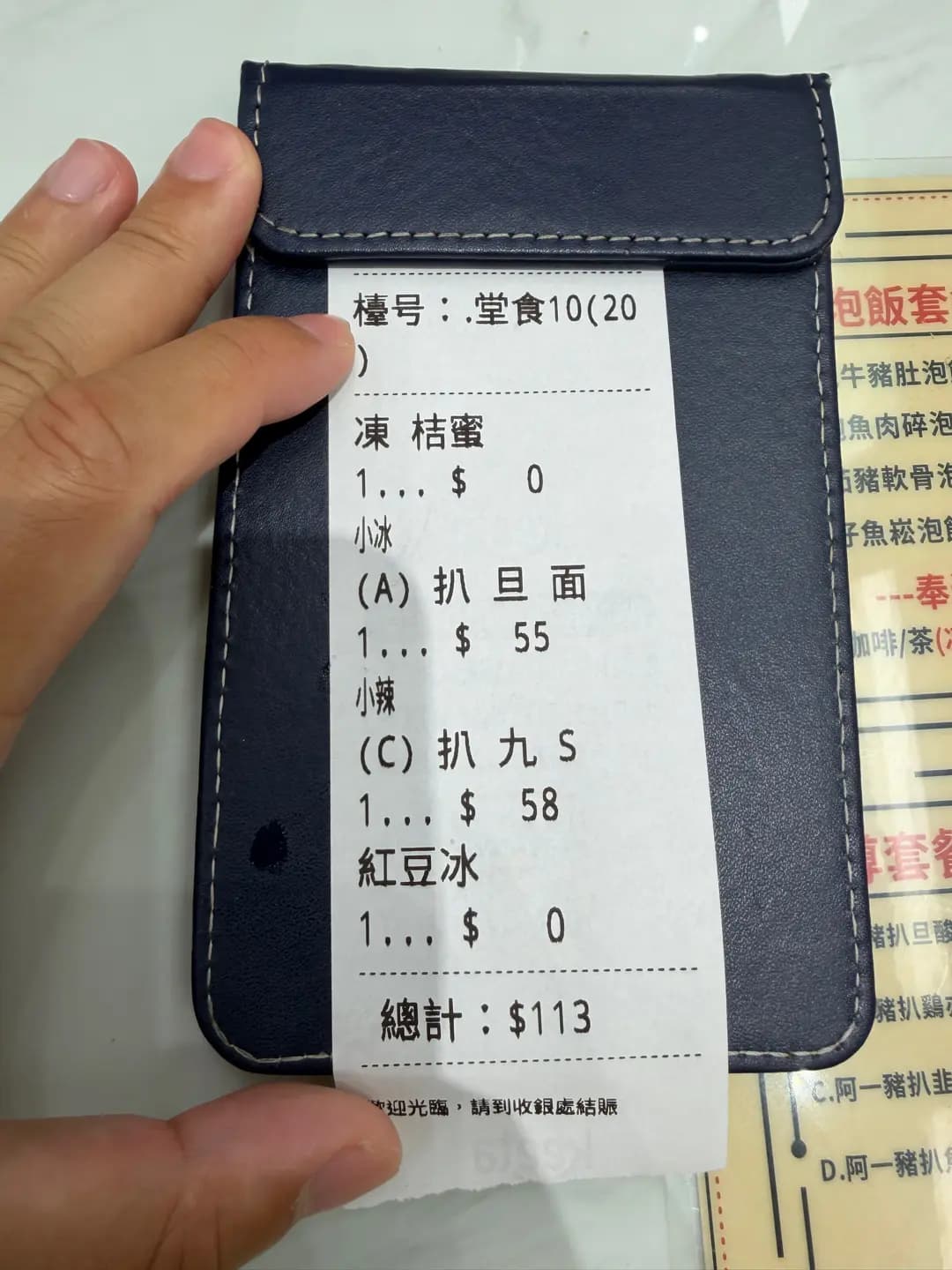 阿一豬扒酸辣米綫 photo 7