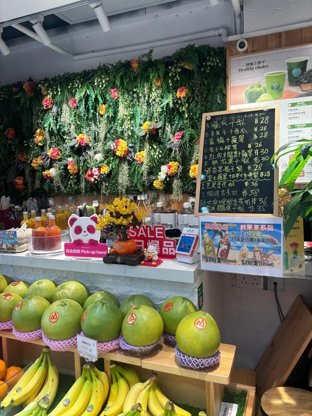 名果店 photo 1